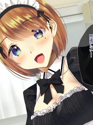 [くりーむがろん] 僕を肉バイブにしているのは1000年に1人のアイドルでした_0656_54_13