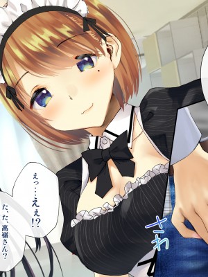 [くりーむがろん] 僕を肉バイブにしているのは1000年に1人のアイドルでした_0660_54_17