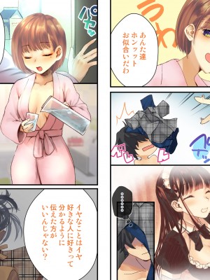 [くりーむがろん] 僕を肉バイブにしているのは1000年に1人のアイドルでした_0744_61_18