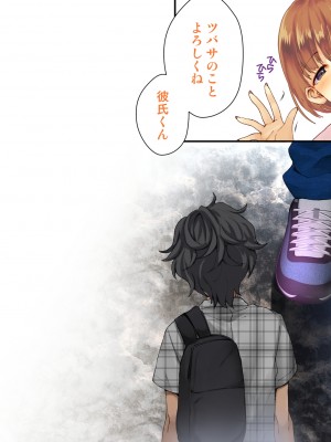 [くりーむがろん] 僕を肉バイブにしているのは1000年に1人のアイドルでした_0745_61_19