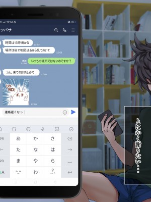 [くりーむがろん] 僕を肉バイブにしているのは1000年に1人のアイドルでした_0748_62_02