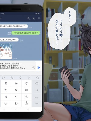 [くりーむがろん] 僕を肉バイブにしているのは1000年に1人のアイドルでした_0749_62_03