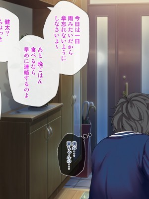 [くりーむがろん] 僕を肉バイブにしているのは1000年に1人のアイドルでした_0750_62_04