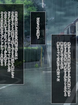[くりーむがろん] 僕を肉バイブにしているのは1000年に1人のアイドルでした_0751_62_05