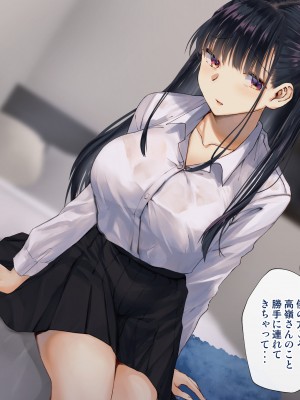 [くりーむがろん] 僕を肉バイブにしているのは1000年に1人のアイドルでした_0759_63_02