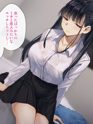 [くりーむがろん] 僕を肉バイブにしているのは1000年に1人のアイドルでした_0760_63_03