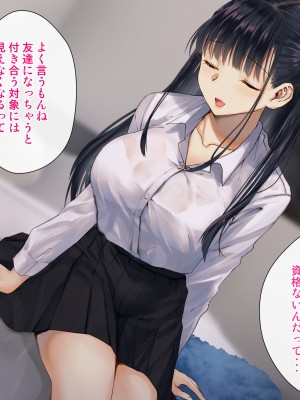 [くりーむがろん] 僕を肉バイブにしているのは1000年に1人のアイドルでした_0761_63_04