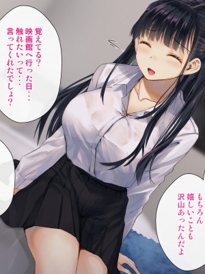 [くりーむがろん] 僕を肉バイブにしているのは1000年に1人のアイドルでした_0762_63_05