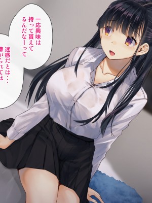 [くりーむがろん] 僕を肉バイブにしているのは1000年に1人のアイドルでした_0763_63_06