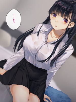 [くりーむがろん] 僕を肉バイブにしているのは1000年に1人のアイドルでした_0765_63_08