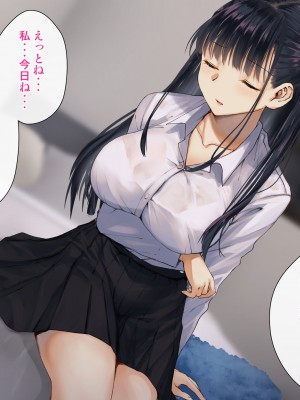 [くりーむがろん] 僕を肉バイブにしているのは1000年に1人のアイドルでした_0767_63_10