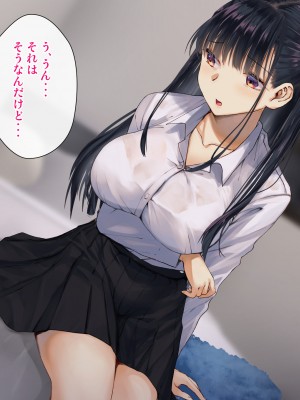 [くりーむがろん] 僕を肉バイブにしているのは1000年に1人のアイドルでした_0769_63_12