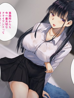 [くりーむがろん] 僕を肉バイブにしているのは1000年に1人のアイドルでした_0770_63_13