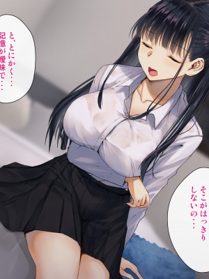 [くりーむがろん] 僕を肉バイブにしているのは1000年に1人のアイドルでした_0771_63_14