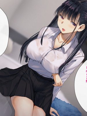 [くりーむがろん] 僕を肉バイブにしているのは1000年に1人のアイドルでした_0772_63_15