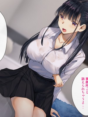 [くりーむがろん] 僕を肉バイブにしているのは1000年に1人のアイドルでした_0773_63_16