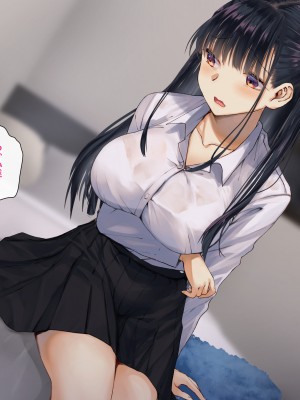 [くりーむがろん] 僕を肉バイブにしているのは1000年に1人のアイドルでした_0776_63_19