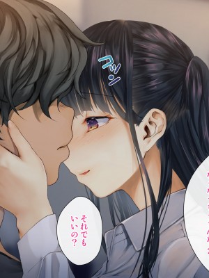 [くりーむがろん] 僕を肉バイブにしているのは1000年に1人のアイドルでした_0785_65_01