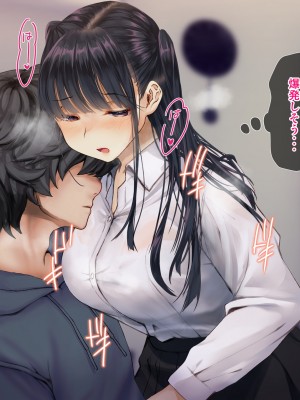 [くりーむがろん] 僕を肉バイブにしているのは1000年に1人のアイドルでした_0795_66_03