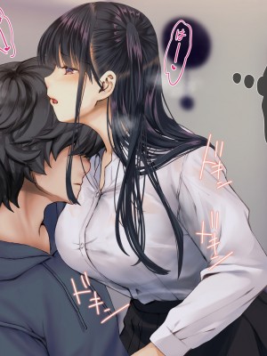 [くりーむがろん] 僕を肉バイブにしているのは1000年に1人のアイドルでした_0797_66_05