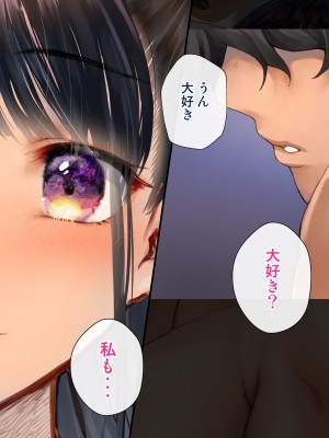 [くりーむがろん] 僕を肉バイブにしているのは1000年に1人のアイドルでした_0821_69_04