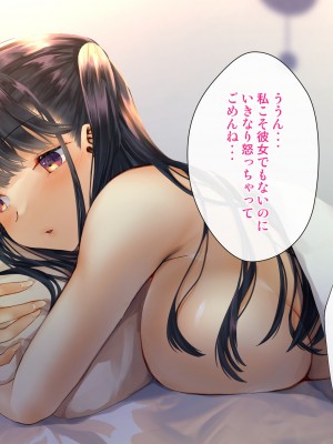 [くりーむがろん] 僕を肉バイブにしているのは1000年に1人のアイドルでした_0882_74_03