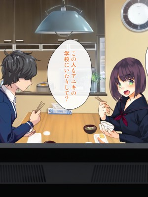 [くりーむがろん] 僕を肉バイブにしているのは1000年に1人のアイドルでした_0896_75_01