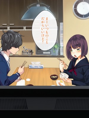 [くりーむがろん] 僕を肉バイブにしているのは1000年に1人のアイドルでした_0897_75_02