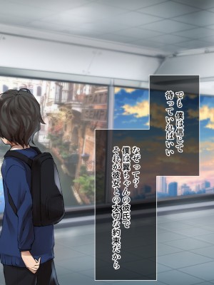 [くりーむがろん] 僕を肉バイブにしているのは1000年に1人のアイドルでした_0898_75_03