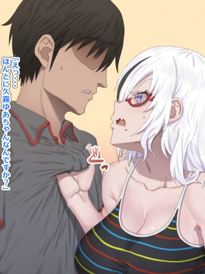 お隣のグラドルさん_011_tona_gura_0010