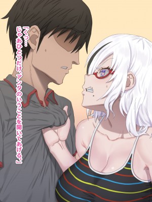 お隣のグラドルさん_012_tona_gura_0011