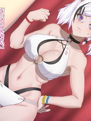 お隣のグラドルさん_014_tona_gura_0013