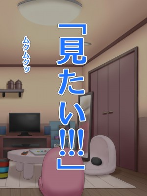 お隣のグラドルさん_061_tona_gura_0060