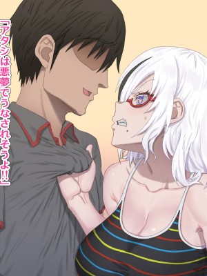 お隣のグラドルさん_083_tona_gura_0082