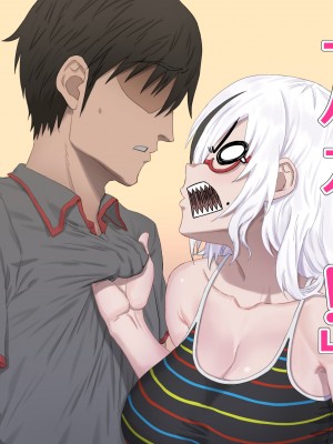 お隣のグラドルさん_085_tona_gura_0084