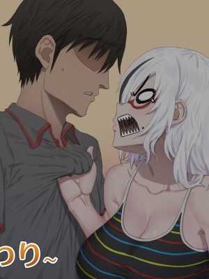 お隣のグラドルさん_086_tona_gura_0085