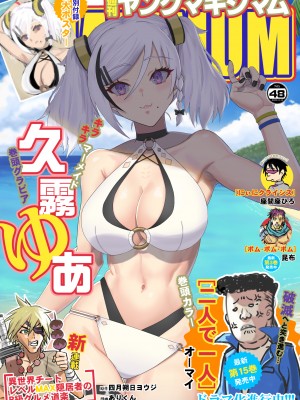 お隣のグラドルさん_164_tona_gura_0078