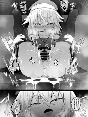 [寿司屋 (春々春兎)] 懺悔室の小さな修道女2 [中国翻訳] [DL版]_094