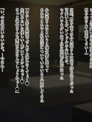 可愛いだけの新入社員に敗北させられるぅ…っ!超エリートなのに色仕掛けに負けてマゾ堕ちさせられた僕_015