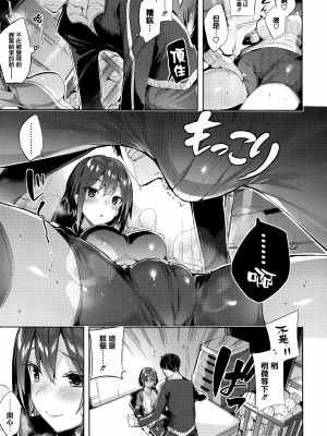 [kakao] ラブアタックNo.1 (COMIC 快楽天ビースト 2018年1月号) [有内鬼个人重嵌] [無修正]_007