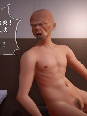 高阿姨的回忆(我是你爸)_579