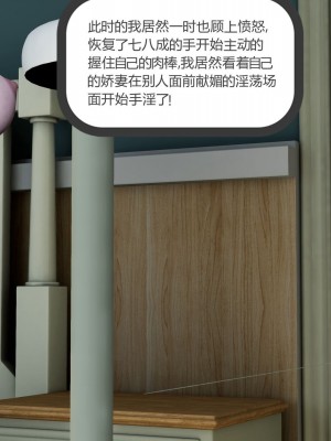 绿妻奴2_240