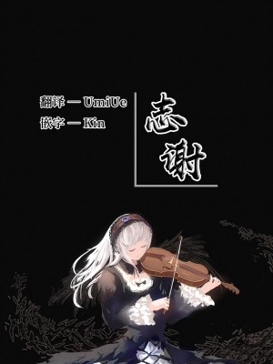 [CANDY POP (春風うにぽ)] 39℃のとろけそうな日 (東方Project) [白杨汉化组]_19