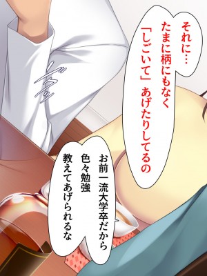 [ユウリコ] 兄嫁はイチャラブHで寝取られたい_165