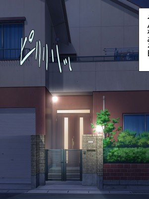 [ユウリコ] 兄嫁はイチャラブHで寝取られたい_021