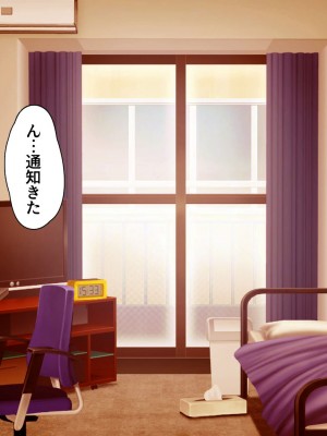 [ユウリコ] 兄嫁はイチャラブHで寝取られたい_015