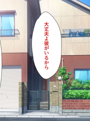 [ユウリコ] 兄嫁はイチャラブHで寝取られたい_346