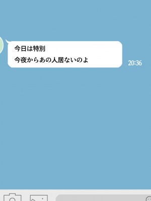 [ユウリコ] 兄嫁はイチャラブHで寝取られたい_022