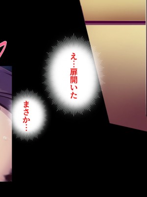 [ユウリコ] 兄嫁はイチャラブHで寝取られたい_300