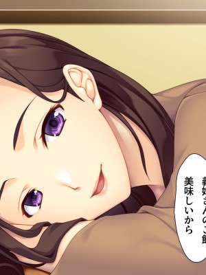 [ユウリコ] 兄嫁はイチャラブHで寝取られたい_007